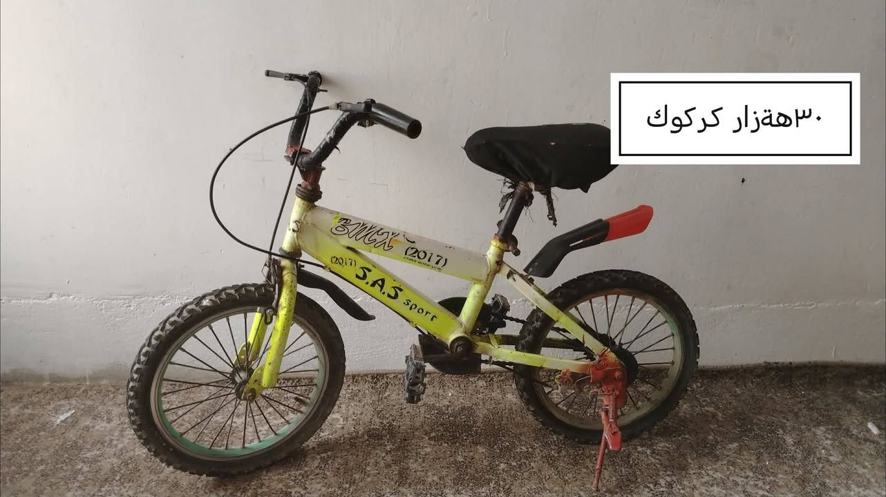 چیت ئەوێ کۆمێنت بکە یان نامە بنێرە


**إذا كنت صاحب هذا الإعلان وتريد حذفه لأي سبب، رجاءا أرسل رسالة إلى الدعم الفني**