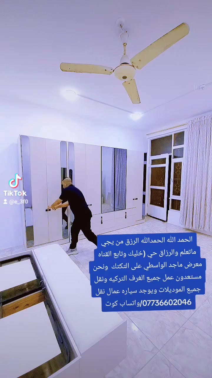 صباح الخير العمل داخل المشروع


**إذا كنت صاحب هذا الإعلان وتريد حذفه لأي سبب، رجاءا أرسل رسالة إلى الدعم الفني**