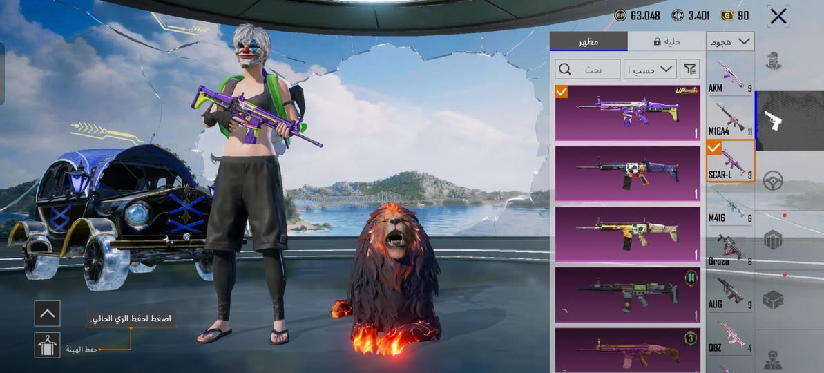 للبيع حساب مرتب السعر خاص عندك شي تراوس نزل👍


**إذا كنت صاحب هذا الإعلان وتريد حذفه لأي سبب، رجاءا أرسل رسالة إلى الدعم الفني**