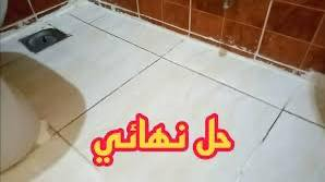 صبغ وديكورات گوران
#صباغ #صبغ داخلي وخارجي للبيوت والمحلات التجاريه # معالجة الرطوبه #صبغ اسطح عازل للرطوبه فلانكوت #تصليح وترميم السيراميك بأسعار مناسبه ***********واتساب وڤايبر
