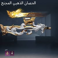 حساب للبيع • راسلني