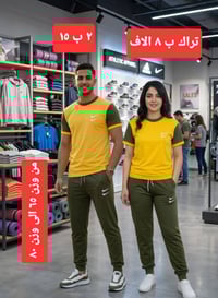 تراك قطن • قطن مصري • قطن تركي