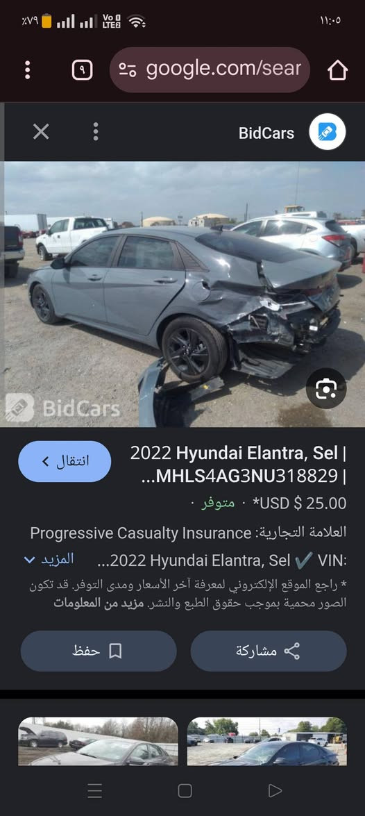 بيع او مراوس بأقل مع الفرق

النترا موديل 22 أمريكي 
لون سمنتي مميز 
سياره جديده 
حادثه بسيط خلفي يم قبق البانزين 
ما عابر للحوض مال الصندوق 
والباقي مكفول بجم كبس على وضع الشركه 
رقم قادسيه الجديد باسمي حره
مكانه ديوانيه 
ماشيه 53 حقيقي 
بصمه ابواب وتشغيل وتشغيل عن بعد 
صندوق ذكي يفتح عند الاقتراب 
شاشة كبيره ايل كار بلي 
سايد بريك بصمه 
شاحن وايرلس 
دشبول ديجيتال إلكتروني متغير 
حساس اطارات 
اوتو هولد 
تبريد منفصل جهتين لمس 
اشاره ترحيب 
رادار أمامي وخلفي 
قياده اليه 
كروز مثبت سرعه 
محرك دوش 2000 سمارت 
كير محرك تبريد حداديه مكفوله على وضع الشركه 
دوشمه جديده كشنات وارضيه وصندوق
صوره الحادث ورقم الشاصي بالمنشور 
سياره جاهزه من كلشي

للإستفسار الاتصال على الرقم ***********
