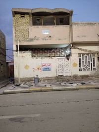 دار للبيع • ١١٣م • طابقين