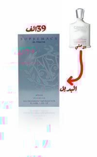 بديل ممتاز • مستحضرات تجميل