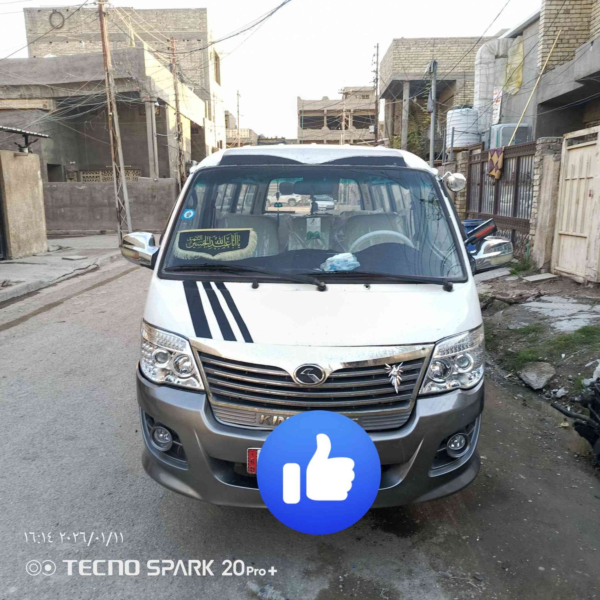 السلام وعليكم فوتو ألوان موديل 13 حرة ب اسمي تحويل ثاني يوم السنوية لل 2030 الهزة ب شهر ال5 يلا تنتهي سيارة جاهزة من كلشي شوفت عينك مابيه اي طخه بس خياس قليل يم الواقيه جهة السكن ومكينه بيهة تنقيص كلش قليل يعني بل اسبوع ربع مجفتهة الله شاهد قبل شكم شهر بس تعرفون من المكينه تجفت اول متطلع من الفيتر تنقص اخوان السيارة رايدهة ب 60 قفل مكاني الزعفرانية ***********
