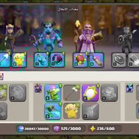 ٤ قري • تاون١٢ ماكس • تاون١٦ جوي