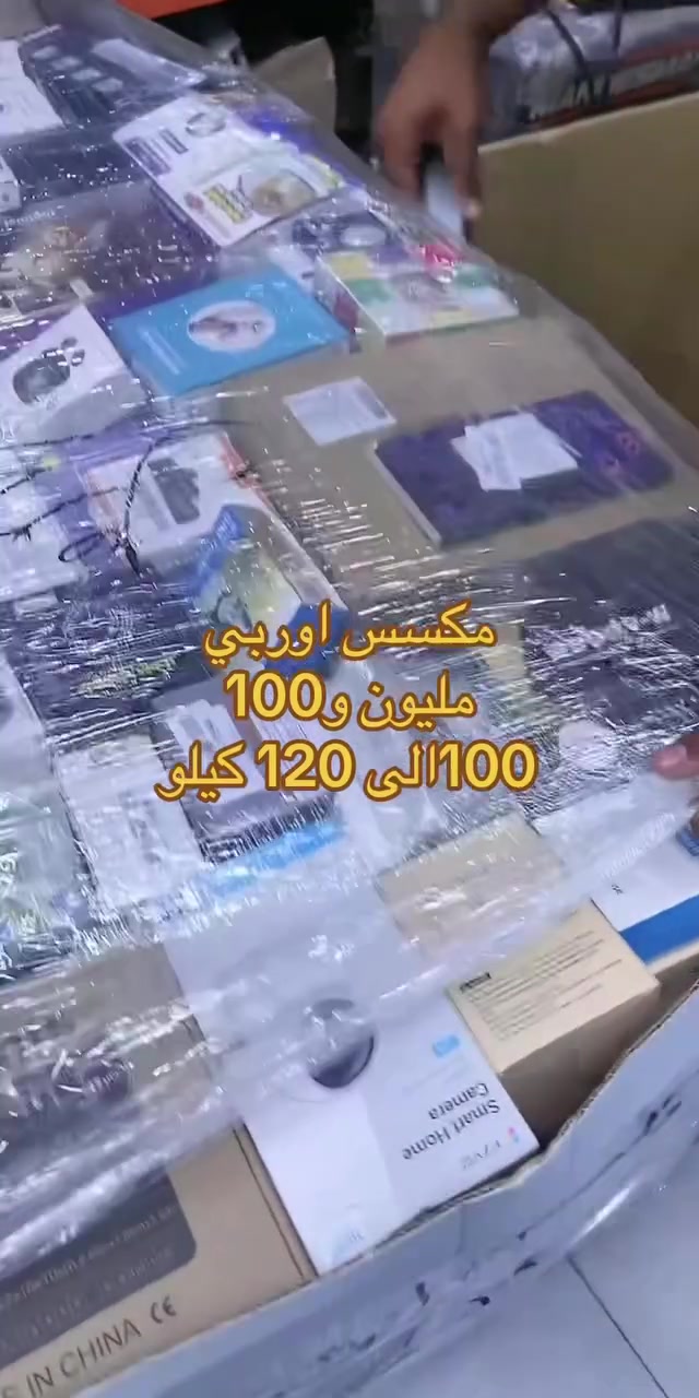 باليت مكسسس اوربي 
مليون و100 الف


**إذا كنت صاحب هذا الإعلان وتريد حذفه لأي سبب، رجاءا أرسل رسالة إلى الدعم الفني**