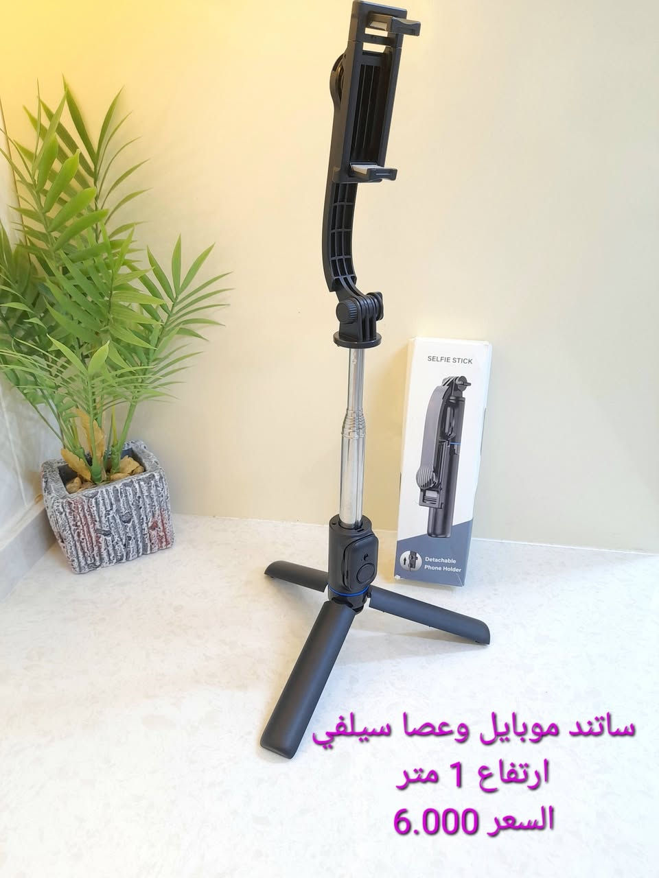متوفر اجمل الهدايا والالعاب 🎁 
بضاعة امزون متنوعه 
الاسعار والتفاصيل داخل الصور👇
يوجد خدمة توصيل لجميع المحافظات


**إذا كنت صاحب هذا الإعلان وتريد حذفه لأي سبب، رجاءا أرسل رسالة إلى الدعم الفني**