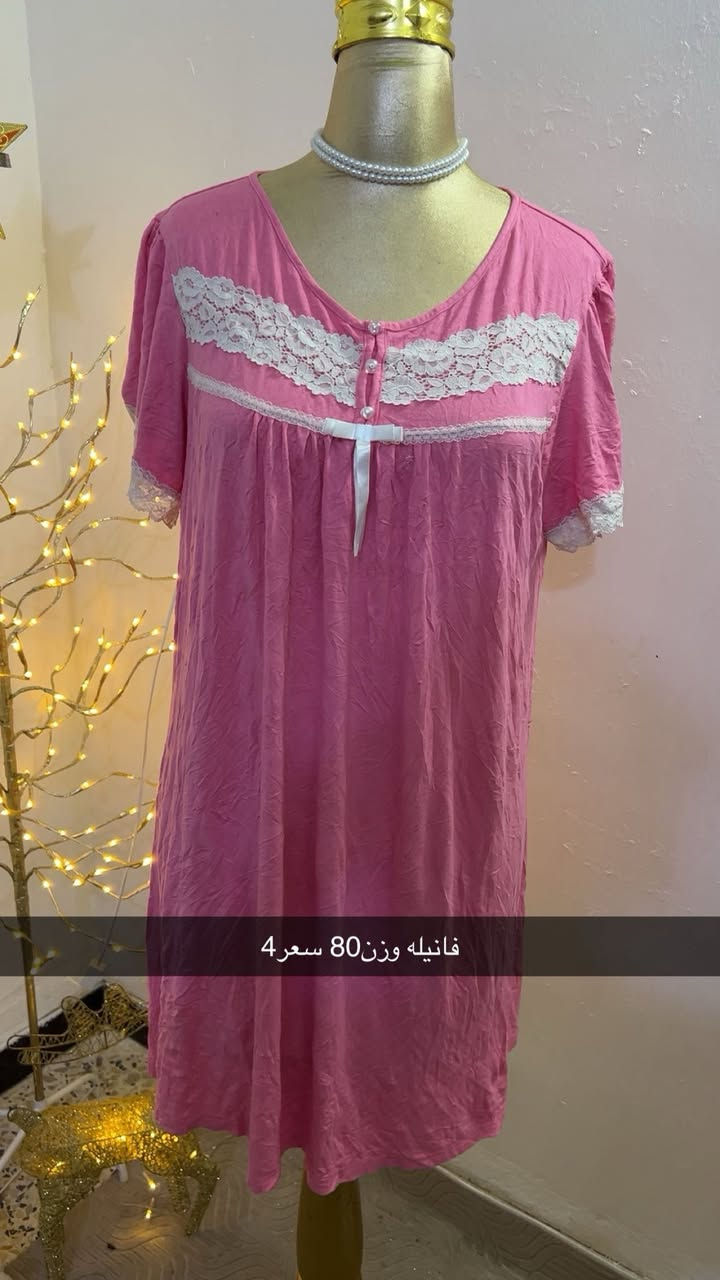 كسر جمال ودلال قطع ناار ❤️❤️‍🔥
توصيل 5 جميع العراق ❤️‍🔥


**إذا كنت صاحب هذا الإعلان وتريد حذفه لأي سبب، رجاءا أرسل رسالة إلى الدعم الفني**