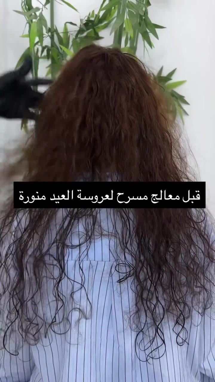 شوفولي جمال معالج ومسرح بعد الغسل غير نتائج جنن

صالون نيولوك مقابيل مشتل وهاب شارع حجي سليمان.
 *********** مفتوح الصالوون يوميا من ٩ صباحا الى  ٧ مساء  تفضلو بدون حجز

مسابقه اكثر متفاعله  شارك المنشور راح تفوز ويانه باجر بل ليل اعلن فائزة  بلشووو بنات صالون  نيولوك مقابيل مشتل وهاب شارع حجي سليمان.
 *********** مفتوح الصالوون يوميا من ٩ صباحا الى ٧ مساء  تفضلو بدون

