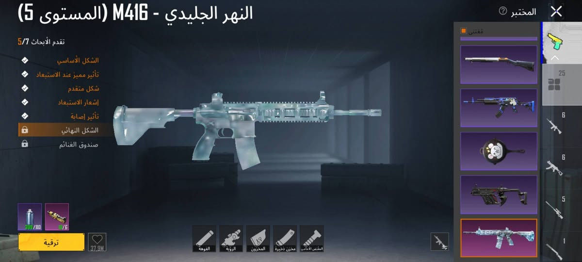 🛑 للحوت فقط.. حساب ببجي ثقيل وعامر من السيزونات الأولى للبيع 🛑
​المواصفات الأساسية:
​عمر الحساب: نشط ومتعوب عليه من 6 سنوات.
​المستوى (اللفل): 77.
​نقاط الإنجاز: 7720 (ألقاب وإنجازات قوية).
​أعلى تقييم: كونكر مرة و المتفوق البارع 6 مرات + تصنيف Ultimate Royale.
​🔫 المختبر والأسلحة المطورة (25 سلاح قابل للتطوير) 🔫
​M416 النهر الجليدي (الثلجية) لفل 5 (واصلة تأثير الإصابة Hit Effect) 🔥.
​طابع ستيم بانك Thompson (لفل 1).
​خارطة النجوم الغامضة Skorpion (لفل 1).
​ترسانة كاملة بالمختبر: تحتوي على 26 سلاحاً آخر قابلاً للتطوير تشمل (AKM, UMP منوع, Vector, Groza, Uzi, M249, المنجل المطور) وغيرها الكثير!
​👕 مخزن البدلات والميثك (خزين ثقيل) 👕
​البدلات الميثك (Mythic): 39 بدلة ميثك حمراء (قريب جداً من لقب ميثك فاشن).
​الخوذ والجنط: خوذ ميثك عدد (2) + جنط ميثك عدد (2) مع تشكيلة ضخمة من الأشكال الأسطورية القديمة والنادرة.
​الرؤوس والأقنعة: 25 رأس ميثك + 3 أقنعة ميثك مع كمامات وأقنعة قديمة منوعة.
​💵 السعر المطلوب:قيم باليرضي الله 
الربط: [كوكل _ ورقم وإيميل داخلي نظيف
وكلهن موجودات ويتبدلن ]
المكان: : السماوة - حي الرسالة، 
​📞 للتواصل والاستفسار (للجادين فقط): [***********]
