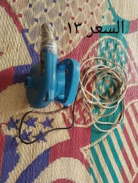هوائية • الحميدية بغداد