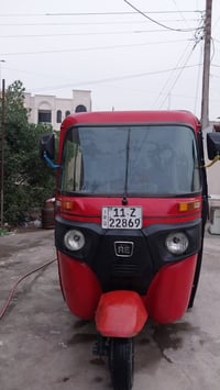 تكتك 2020 • نضيفه • حي سومر