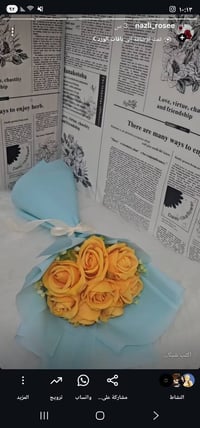 ورود • باقات خطوبة • توصيل مجاني