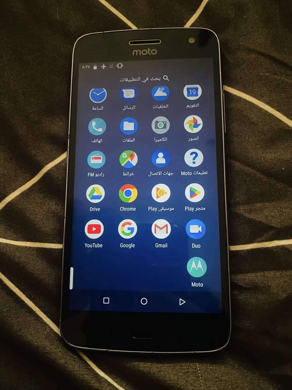 موتريلا جهاز نضيف كلش اسمه moto G5 plus ذاكره ٣٢ بطاريه بحاله ممتازه سيمكارت ورام ملاحضه الجهاز اصلي امريكي مو كوبي ولا صينيوكل التطبيقات بي يرهم للشغل للبث للاطفال بسعر ٤٠ مع التوصيل


**إذا كنت صاحب هذا الإعلان وتريد حذفه لأي سبب، رجاءا أرسل رسالة إلى الدعم الفني**