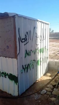 كرفان للبيع جاهز الطول مترين ونص والعرض مترين ونص الاستفسار لاتصال ‏‪0...