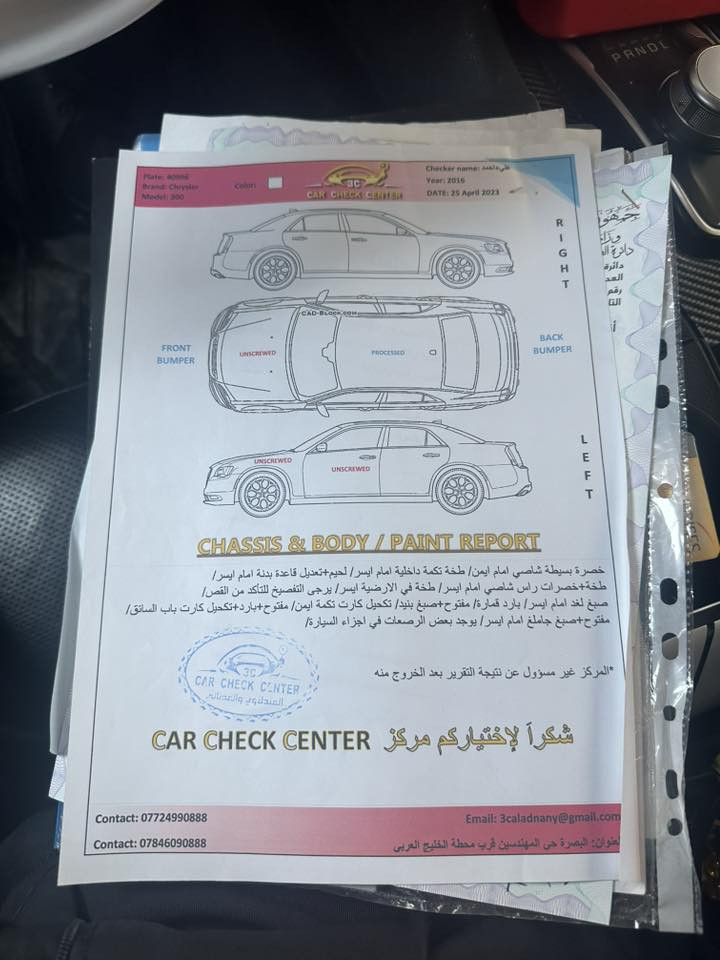 السلام عليكم اوباما كلايزر c300 المديل ٢٠١٦ فول مواصفات 1.1منضومه جكات s2 برده خلفيه رادار امامي حساسات امامي خلفي دركه SRT شوته رياضي 📞***********   🏎️3.6

