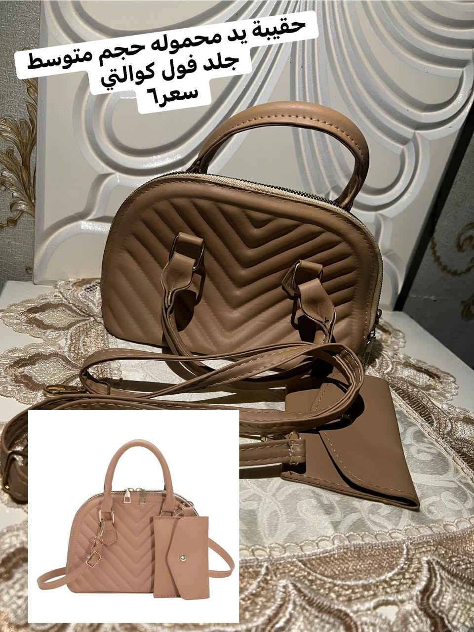 يا للله يا الله 
بضاعة جديد كلشي مختلف 
تابع المنشور للاخير
لايفوتك شي 
اسعااار ابلااااش  

البضاعه فول كله جديد  منزلي - الكتروني -ملابس - DHL - شي ان لا تسالني باله مستخدم هذا كله جديد مكرتن
اخذ سكرين للقطعه وتعال خاص 
للحجز رقم وعنوان واقرب نقطة دالة
محافظات العراق شلع ب5000
واتس اب ***********
