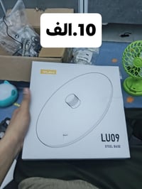 ثقل حديد • توصيل لكل المحافظات