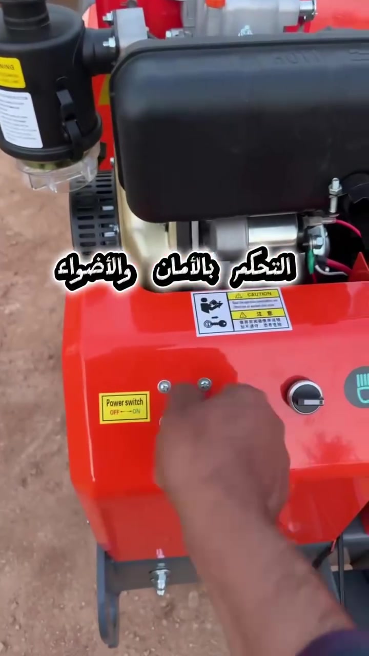 حادلة SYL 600 من مصانع XCMG
قوة وأداء بتكلفة اقتصادية

🔸 محرك كاما عالي الجودة
🔸 تشغيل بالسلف أو الحبل
🔸 زر سكيورتي للأمان
🔸 أضواء أمامية
🔸 زر للتحكم بالاهتزاز
🔸 عرض الرولة 60 سم
🔸 يد متحركة
🔸 اهتزاز 70 هرتز

💰 السعر: 2000$

متوفرة الآن لدى النيبر برو
للاستفسار راسلونا عبر الصفحة#


**إذا كنت صاحب هذا الإعلان وتريد حذفه لأي سبب، رجاءا أرسل رسالة إلى الدعم الفني**