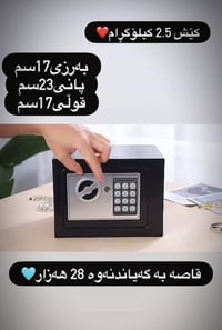 قاصە • توصيل • رانية السليمانية