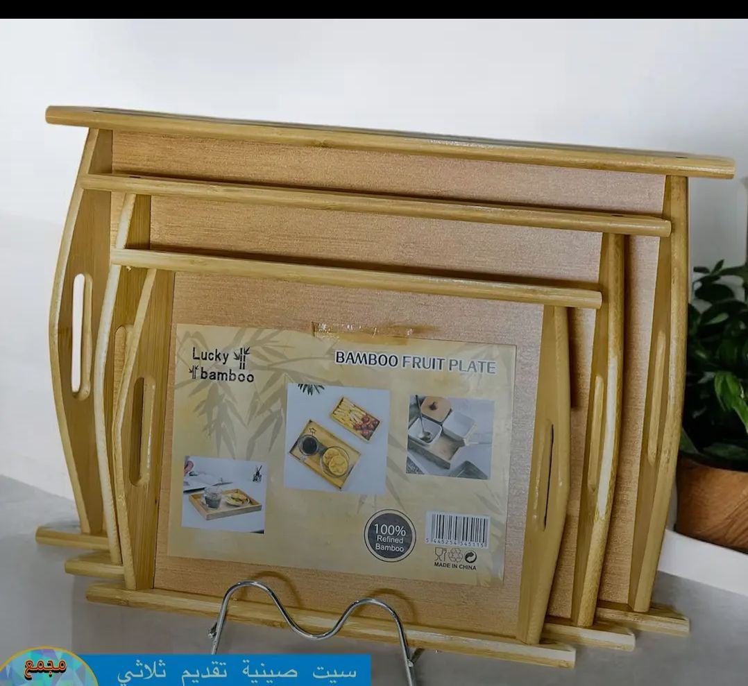 مجموعة صواني خشبية متعددة الأحجام لتقديم الخبز والفواكه المجففة
• مجموعة صواني تقديم خشبية بتصميم عملي مناسبة للاستخدام اليومي على الطاولة أو المطبخ.
• مناسبة للخبز والفواكه المجففة.
• ثلاثة أحجام مختلفة تلبي احتياجات التقديم المتنوعة.
• حواف مرتفعة مع مسكة جانبية تساعد على تثبيت المحتويات أثناء الاستخدام.
للحجز والاستفسار مراسلة الصفحه تتوفر خدمة توصيل لجميع المحافظات


**إذا كنت صاحب هذا الإعلان وتريد حذفه لأي سبب، رجاءا أرسل رسالة إلى الدعم الفني**