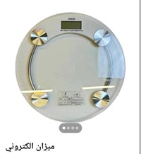 ميزان رقمي • ١٨٠كغم • شاشة LCD