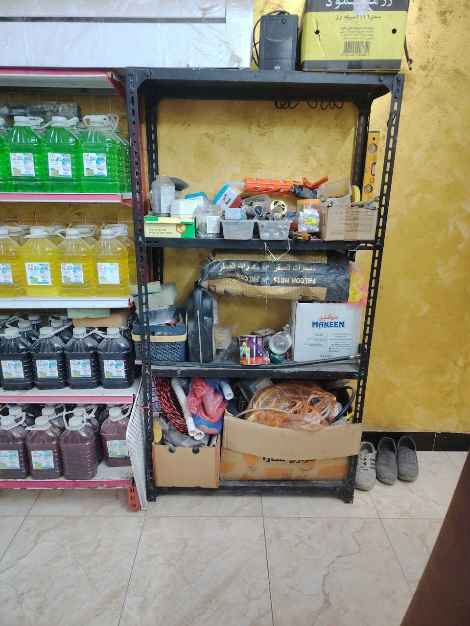 البيع غزاليه ها ***********
