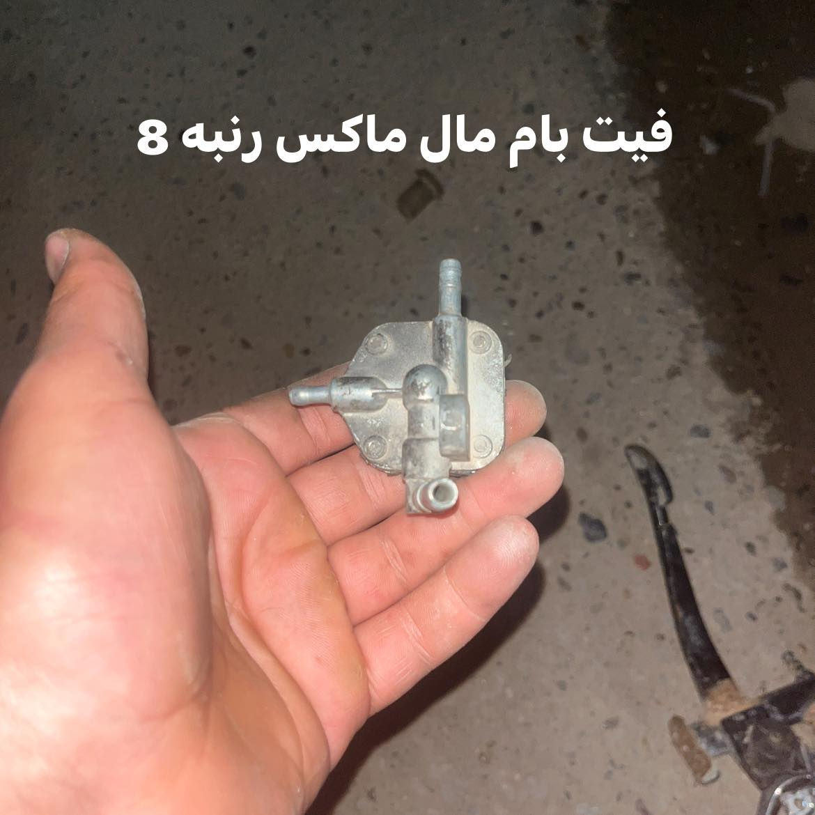 غراض ماكس وغراض يراني  مكان قصيمه


**إذا كنت صاحب هذا الإعلان وتريد حذفه لأي سبب، رجاءا أرسل رسالة إلى الدعم الفني**