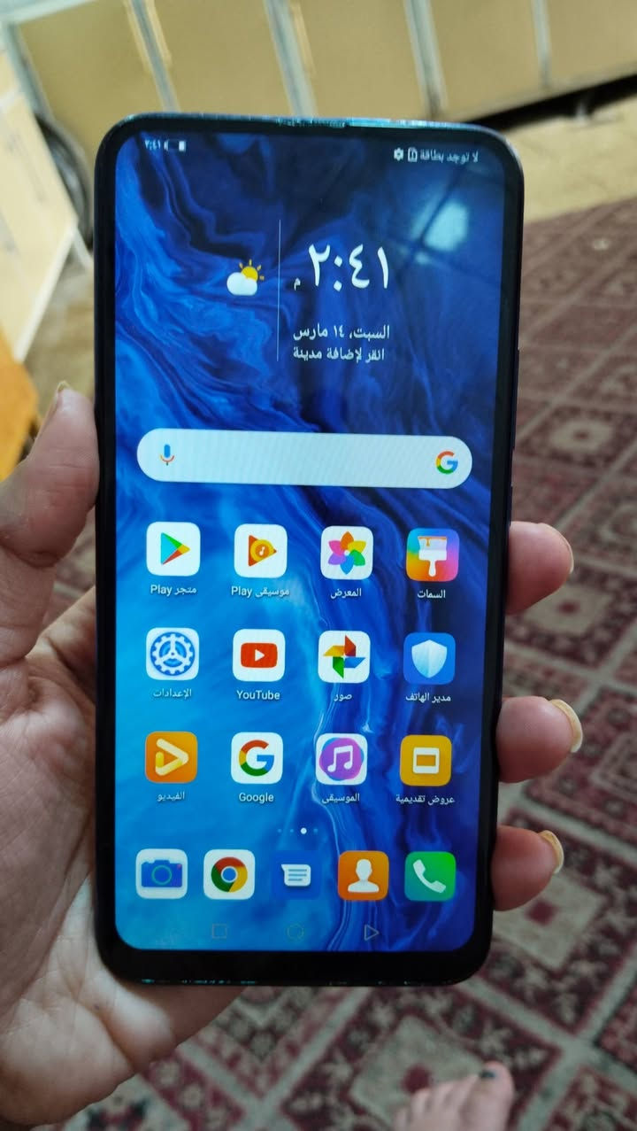 موبايل هونر نضيف جدا مابي اي ضرر ب70 بي مجال شراي ع الخاص ذاكرته 128


**إذا كنت صاحب هذا الإعلان وتريد حذفه لأي سبب، رجاءا أرسل رسالة إلى الدعم الفني**