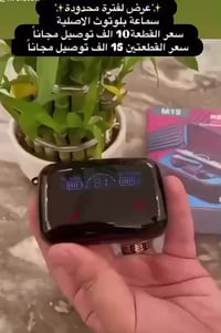 سماعات M10 Pro • بلوتوث 5.4 • عمر بطارية طويل