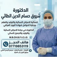 القيارة • مجمع الرسل • السبت بعد الظهر