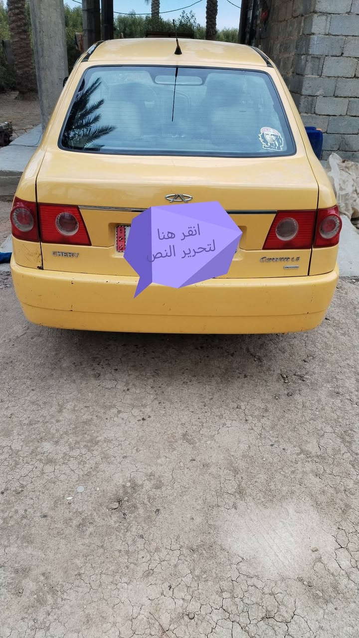 سلام عليكم شيري كوين موديل 2011محوره كورلاه بيكاتشو مصفره هيئه وغرامات هزه جديده سنويه لل29حداديه فول تخم تاير تبريد شغال سياره كلهة جاهزه رقم بغداد رقم دولي انكليزي السعر 33 وبيها مجال مكان سياره بغداد سريع دولي رقم ***********
