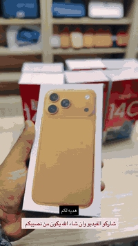 مسابقه شركه نواف شركه نواف  لبيع بالتقسيط و النقد 📲 ✨ وجهتك الأولى لكل...