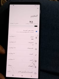 سوني ٢٥٦ • هواوي اكس٦٠ • بدون سوق بلاي