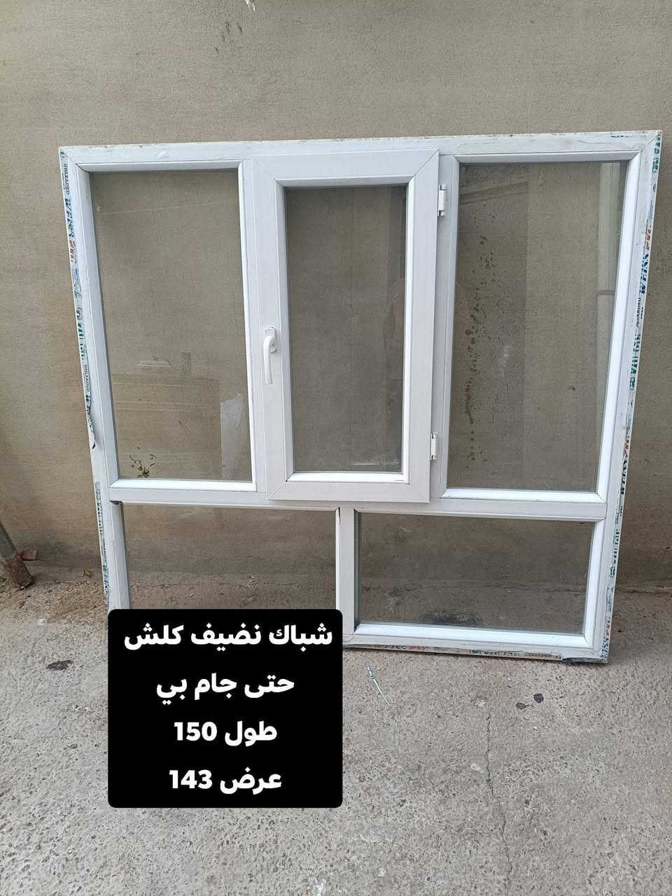 سلام عليكم


**إذا كنت صاحب هذا الإعلان وتريد حذفه لأي سبب، رجاءا أرسل رسالة إلى الدعم الفني**