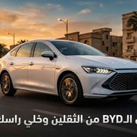 اليوم الجن بلاص عليه عرض نارر 🔥 اتصل ودلل لون ابيض وداخل ابيض وداخل زي...