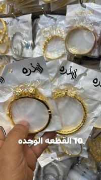 اكسسوارات ذهب • ذهب ايطالي • طلاء ثابت