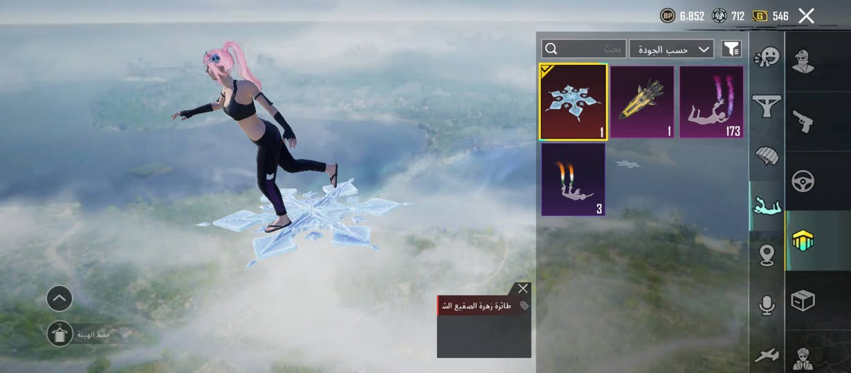 حساب ببجي للبيع سعره 100,000 قفل ابيع لك وجه لوجه اسلمك وتسلمني مكاني بغداد مدينه الصدر الشعله بالاولى 
رقمي واتساب 7714226199 قفاص لا تجي اكشفك
