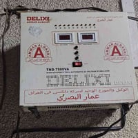 رافع • عمار البصري • باب الدرب