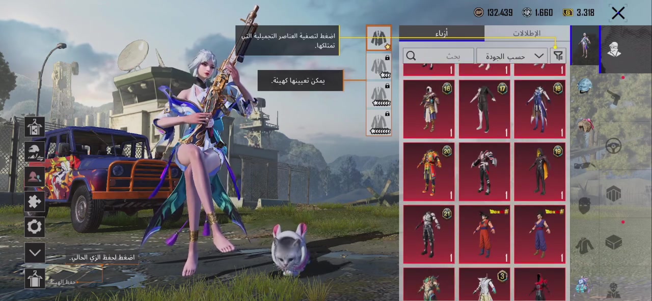 حساب ببجي مرتب للبيع ادفع سعر عجبني ابيع💎


**إذا كنت صاحب هذا الإعلان وتريد حذفه لأي سبب، رجاءا أرسل رسالة إلى الدعم الفني**