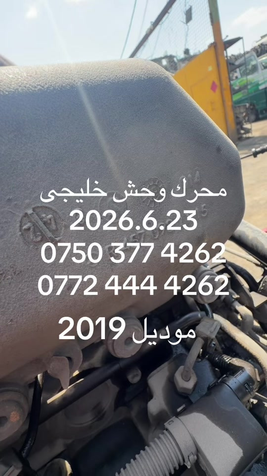 *********** *********** #foryou #بصره_بغداد_ميسان_ذي_قار_كل_المحافظات #fyp #تريلات #MP5 

