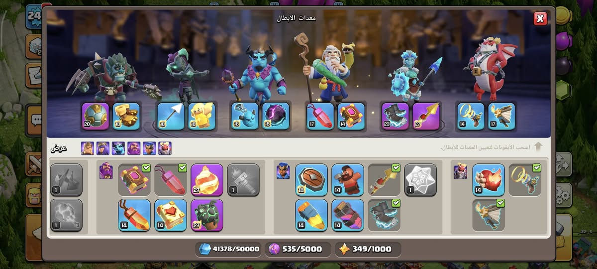 سلام عليكم قريه تاون 17 مستوى 247 بيها اوسمه 2000 جواهر 6000 سعرها 50 قفل طكه نازل مكاني ناصريه شطره او عن طريق وسيط معروف


**إذا كنت صاحب هذا الإعلان وتريد حذفه لأي سبب، رجاءا أرسل رسالة إلى الدعم الفني**