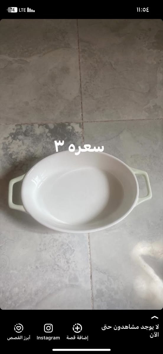 رمضانيات حلويات كشكوليات للبيع مفرد جمله سيتات


**إذا كنت صاحب هذا الإعلان وتريد حذفه لأي سبب، رجاءا أرسل رسالة إلى الدعم الفني**