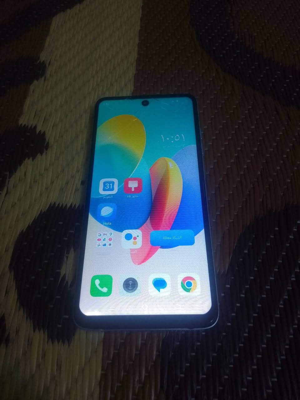 مبايل تكنو سبارك 20 سي ذاكره 128 شاحن تايبسي فول بطاريه 5000 جهاز فقط بي فطور ما مثرات عل لمس جهاز بمعنى الكلمه والسعر مناسب الشراي يجي خاص واني بالخدمه يوجد توصيل كافه المحافظات


**إذا كنت صاحب هذا الإعلان وتريد حذفه لأي سبب، رجاءا أرسل رسالة إلى الدعم الفني**