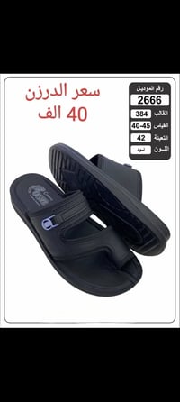 نص درزن • قياس 40-45 • توصيل لكل المحافظات