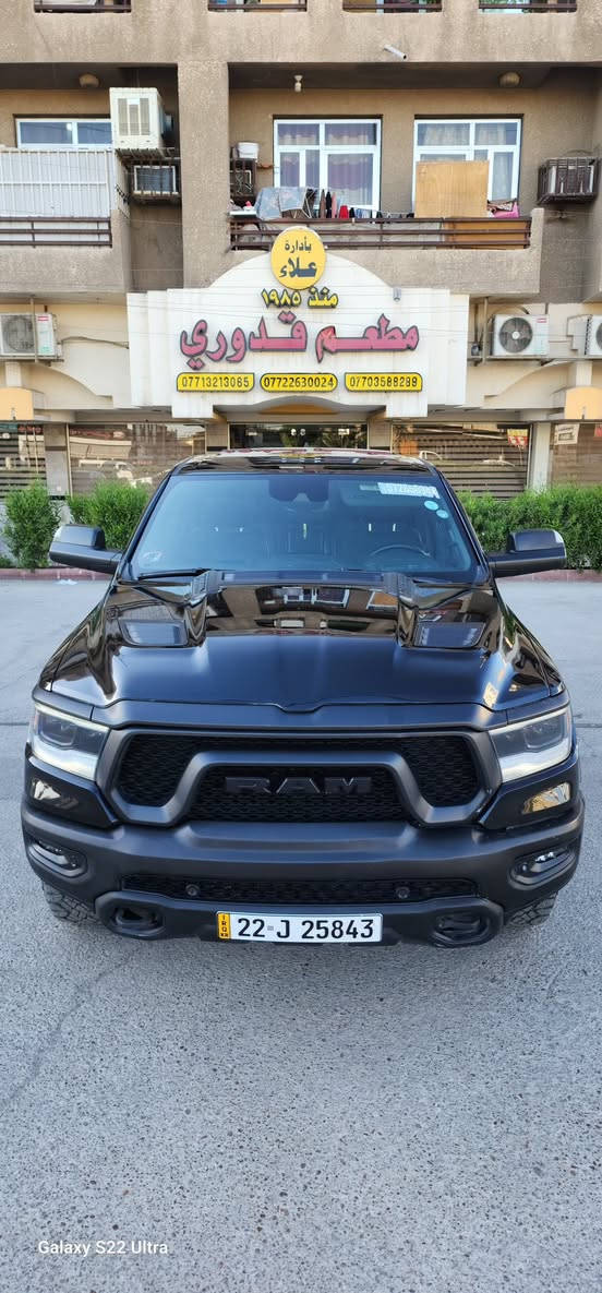 السلام عليكم
رام ريبر فول مواصفات اعلئ فئه
RAM 1500   REBEL
ماشيه 32
حادثه موضح بلصوره
مكينه 5.700
 مديل 2023 
فول موصفات شاشه كبيره وضعيات قياده فتحه بانوراما 
داخل احمر كير ماوس دفع رباعي السياره اعله فئه ريبر 
اتو ستوب كشن تدفه تبريد كشنات كهرباء بل كامل 
سياره فول  موصفات للاخير معوزها شي تحويل ثاني يوم رقم اربيل بدون غرامات 
مكاني بغداد حي البنوك 
***********
