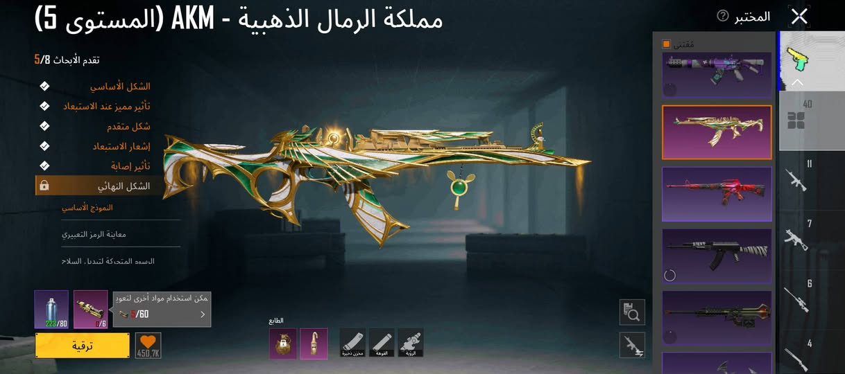حساب ببجي 150 وبي مجال عنوان موصل


**إذا كنت صاحب هذا الإعلان وتريد حذفه لأي سبب، رجاءا أرسل رسالة إلى الدعم الفني**