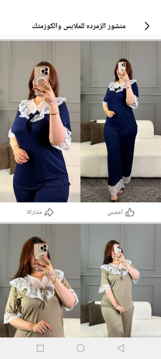 بنات  متوفر عندي ملابس كلش حلوة وقماشة مريحة


**إذا كنت صاحب هذا الإعلان وتريد حذفه لأي سبب، رجاءا أرسل رسالة إلى الدعم الفني**